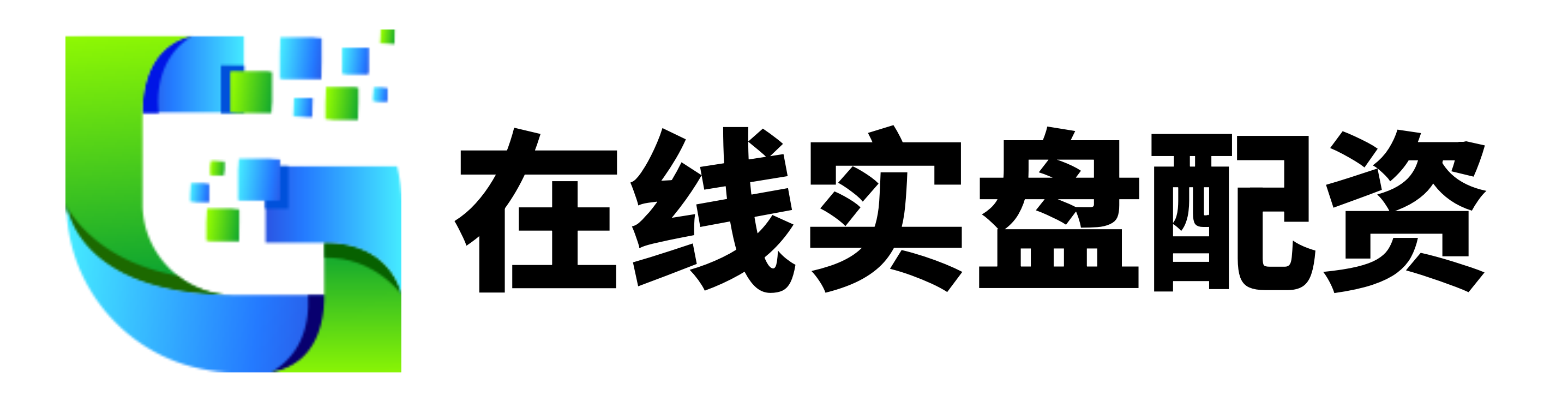 星速优配